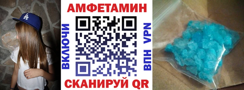 АМФ VHQ гидра Электрогорск где купить наркоту