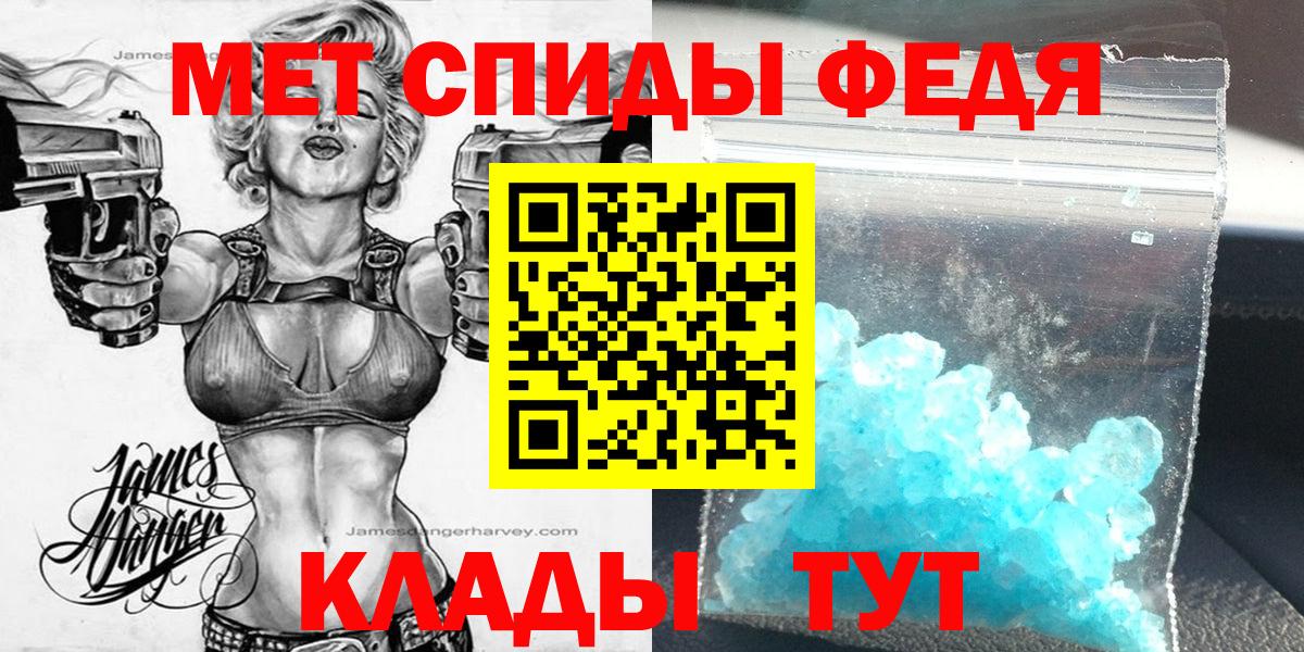 Псилоцибиновые грибы Электрогорск