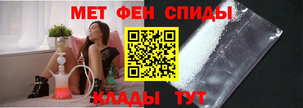 Электрогорск  Amphetamine 97%  Амфетамин  Вход с VPN 