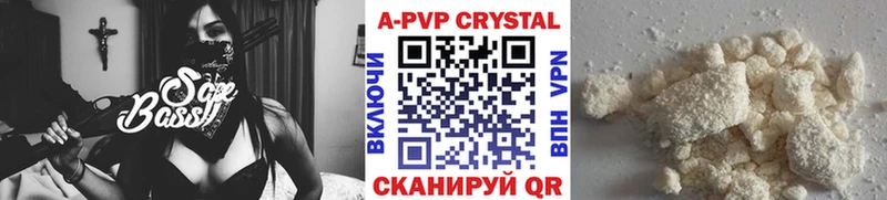 omg онион  Электрогорск  A-PVP Соль 