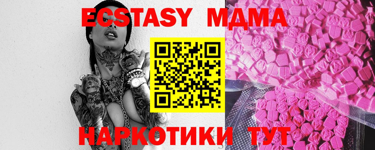 COCAIN  A PVP СК   Каннабис  Электрогорск  Меф МЯУ МЯУ кристаллы  Гашиш  Вход с VPN  ТГК 