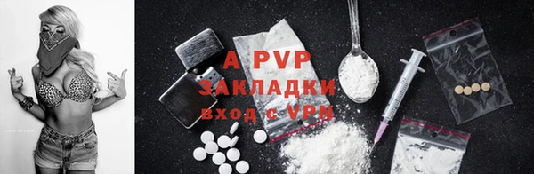 стаф Алексеевка