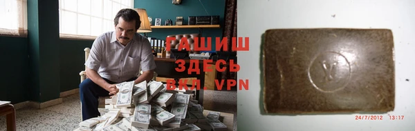 первитин Алзамай