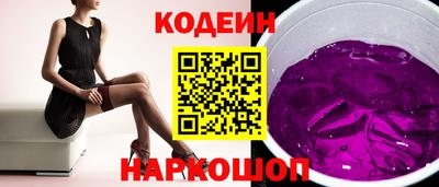 гашишное масло Лесосибирск