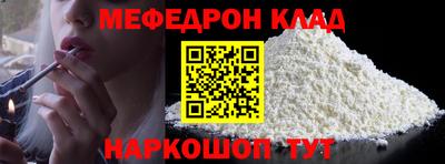 скорость Ливны