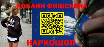 гашишное масло Лесосибирск
