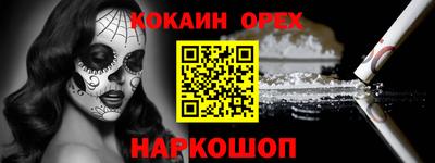 экстази Ликино-Дулёво