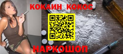 скорость Ливны