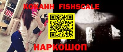 скорость Ливны