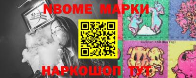 скорость Ливны