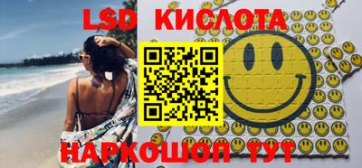 экстази Ликино-Дулёво