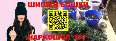 гашишное масло Лесосибирск