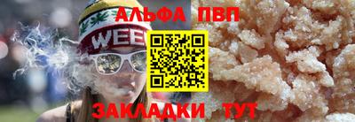 скорость Ливны
