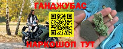 скорость Ливны