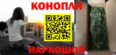 гашишное масло Лесосибирск