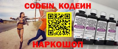 скорость Ливны