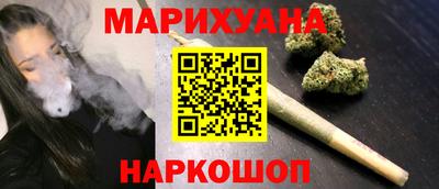 гашишное масло Лесосибирск