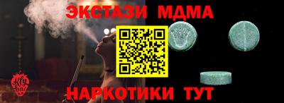 экстази Ликино-Дулёво