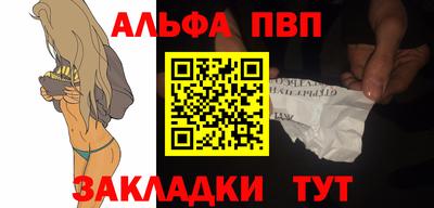 скорость Ливны