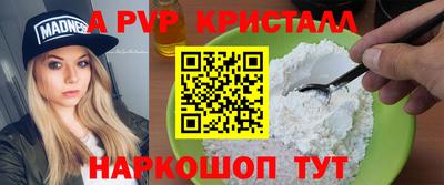 гашишное масло Лесосибирск