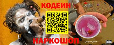 гашишное масло Лесосибирск