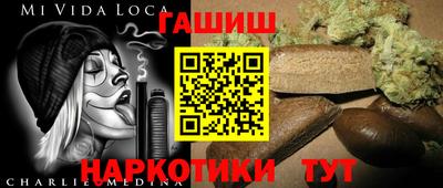 гашишное масло Лесосибирск