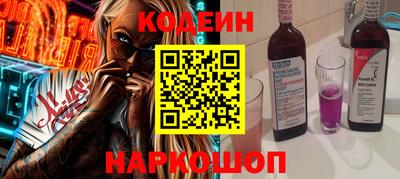 скорость Ливны