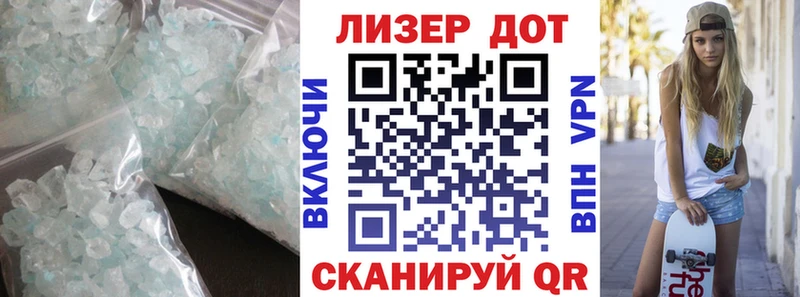 Лсд 25 экстази кислота  сколько стоит  сайты даркнета телеграм  Электрогорск 