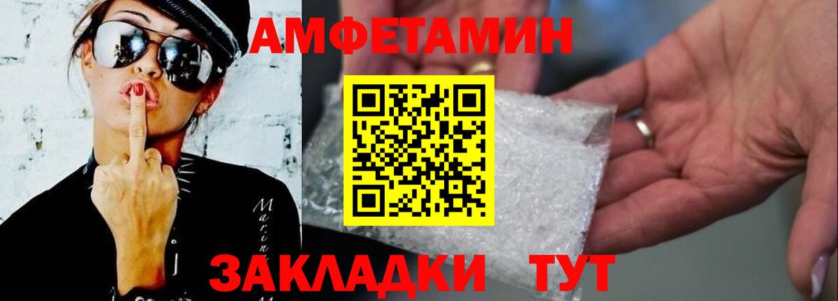МЕТАМФЕТАМИН витя  Вход с VPN  МЕТАМФЕТАМИН витя  Электрогорск 