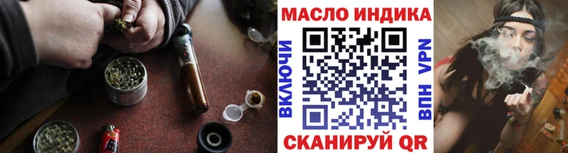 ссылка на мегу ТОР Электрогорск ТГК концентрат купить наркотики сайты
